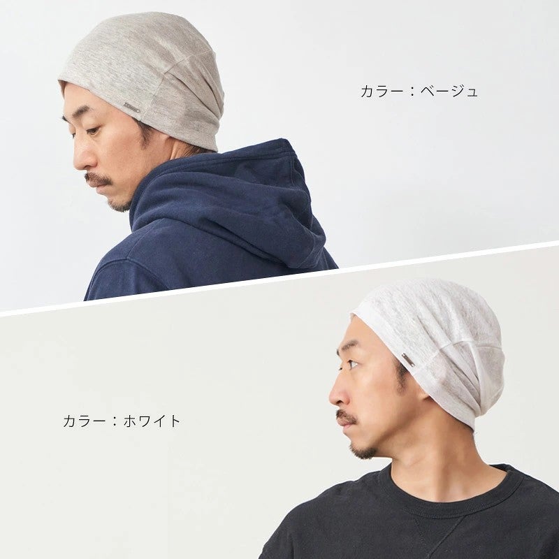 【日本製】wind リネン ビック ワッチ