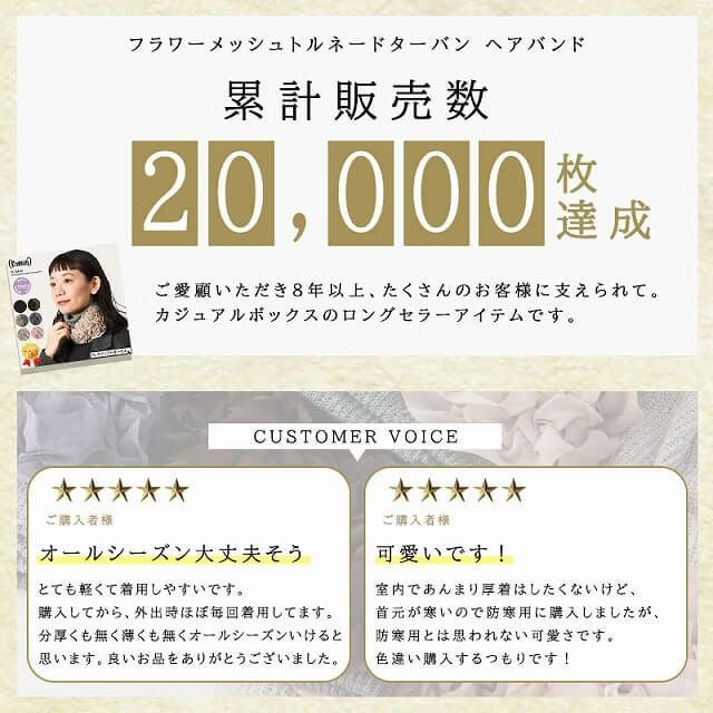 人気 フラワー メッシュ トルネード ターバン ネックウォーマー | レディース 春夏 ヘアバンド uv おしゃれ スヌード 傷隠し 冷房対策 帽子