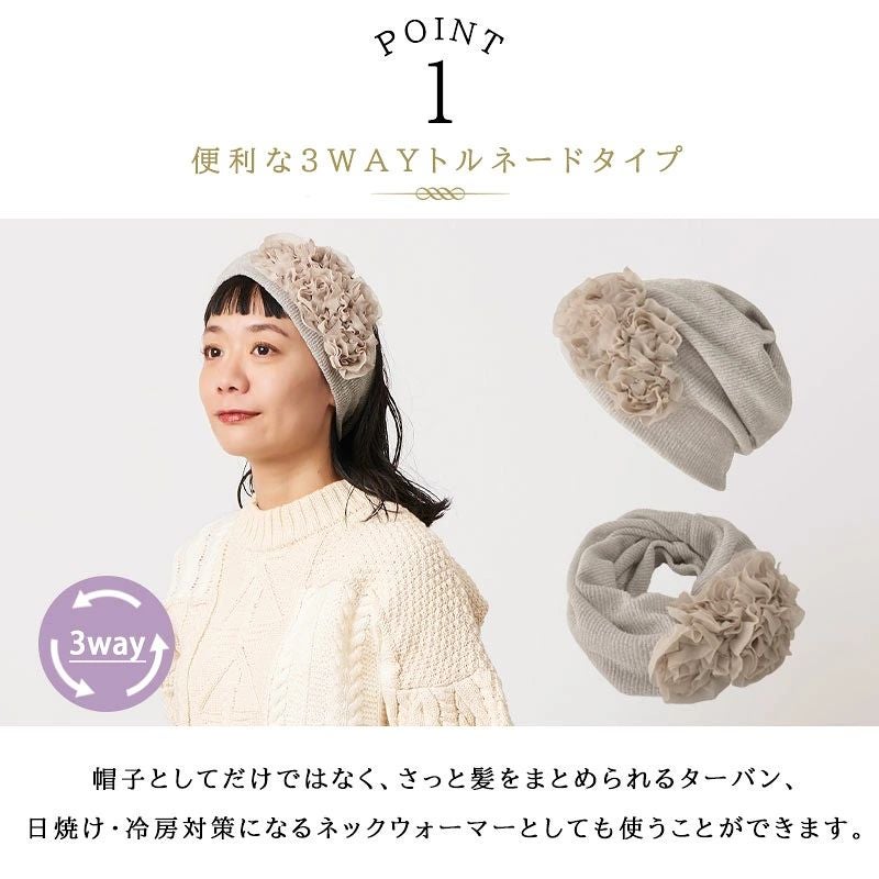 人気 フラワー メッシュ トルネード ターバン ネックウォーマー | レディース 春夏 ヘアバンド uv おしゃれ スヌード 傷隠し 冷房対策 帽子