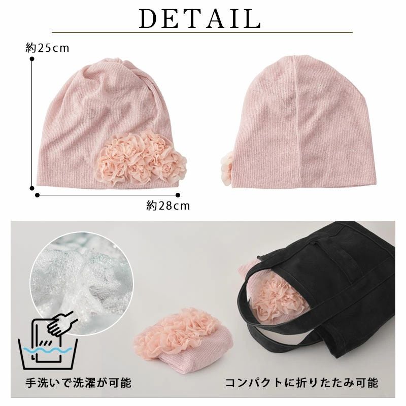 人気 フラワー メッシュ トルネード ターバン ネックウォーマー | レディース 春夏 ヘアバンド uv おしゃれ スヌード 傷隠し 冷房対策 帽子
