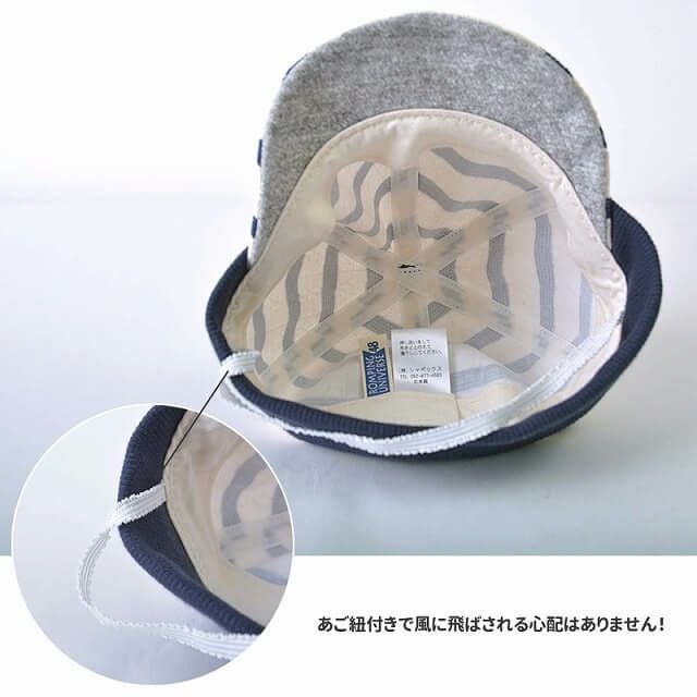 ベビー ： しょっかく ボーダー キャップ