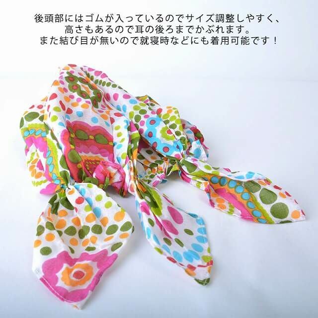 nicora コットン ターバンキャップ 【75】