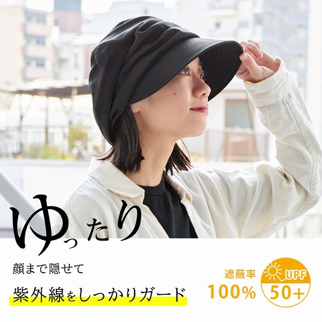 シャンブレー オーガニックコットン キャスケット