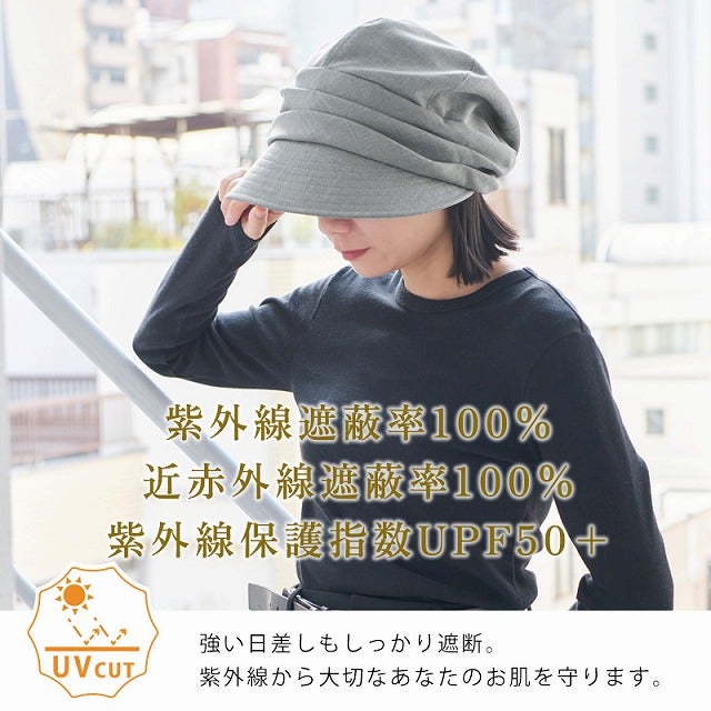 シャンブレー オーガニックコットン キャスケット