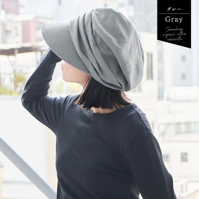 UVカット100%】CHARM シャンブレー オーガニックコットン キャスケット UVカット100%】CHARM シャンブレー オーガニックコットン キャスケット