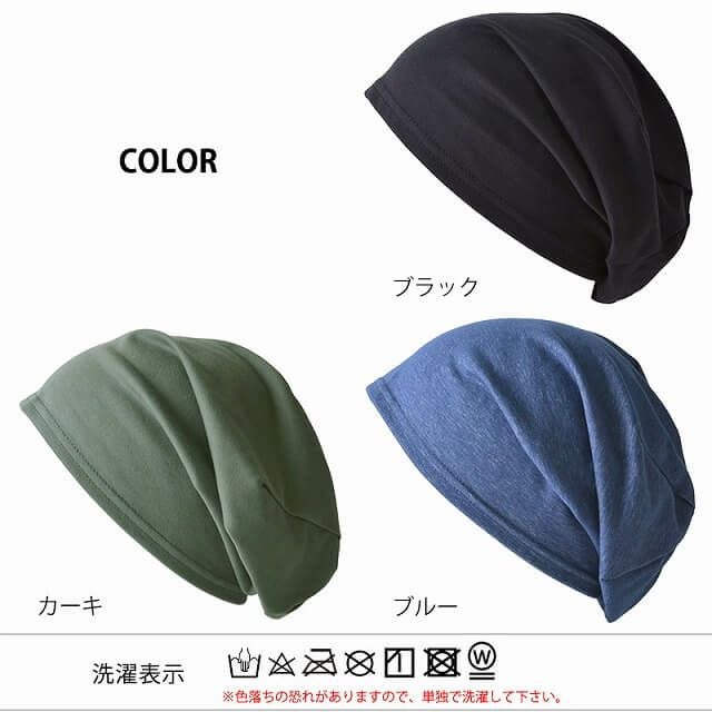 クールマックス シングルビック ワッチ