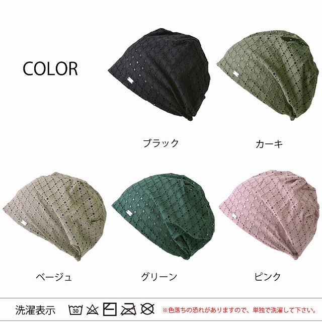 マピメッシュ ビック ワッチ