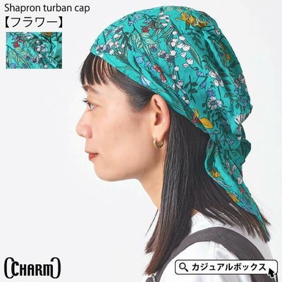 シャプロン ターバンキャップ (フラワー）