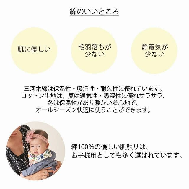 木綿 バンダナ 三角巾