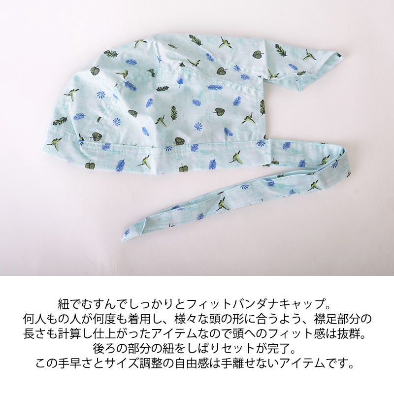 コットン バンダナキャップ (21-B)