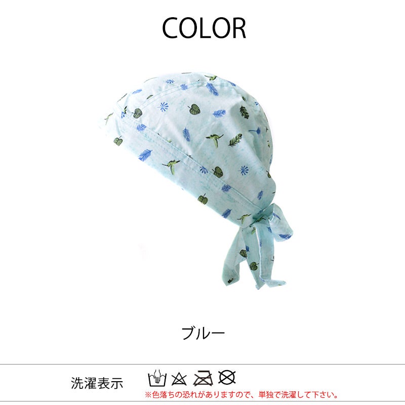 コットン バンダナキャップ (21-B)