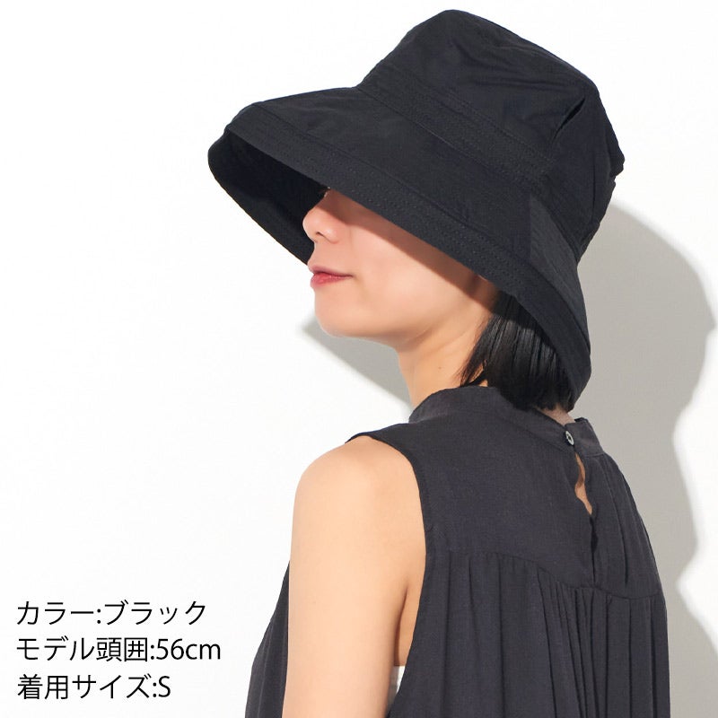 コカゲル UVカット ハット