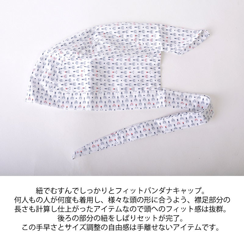 コットン バンダナキャップ (21-E)
