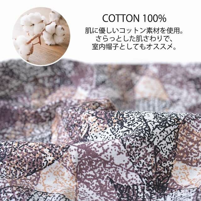 コットン バンダナキャップ(21-F)