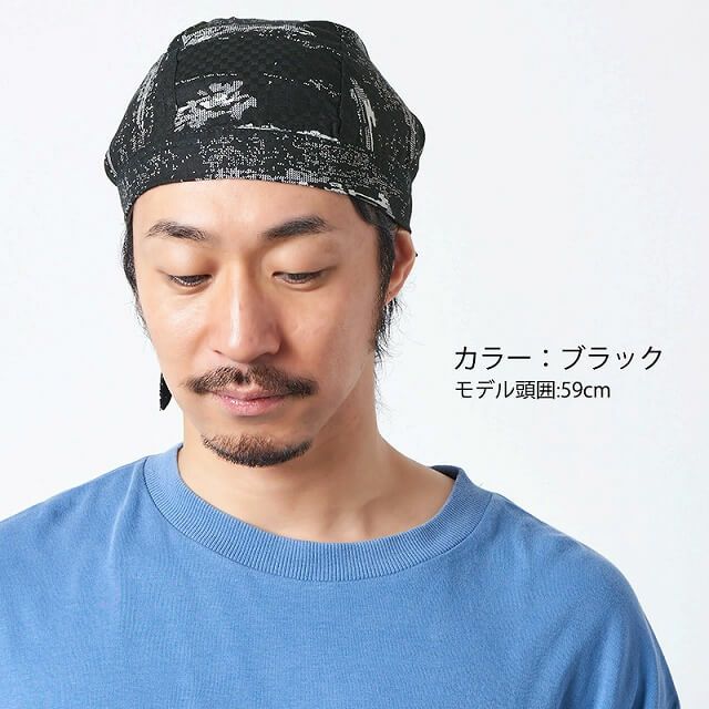 コットン バンダナキャップ (21-H)