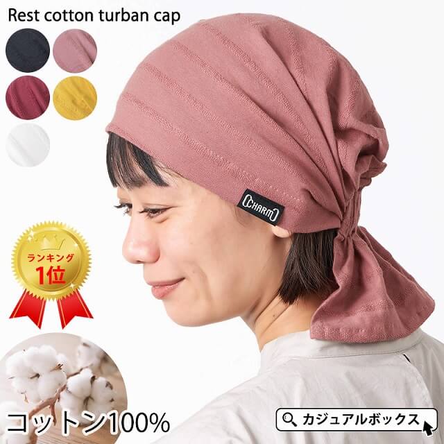 レスト コットン バンダナキャップ