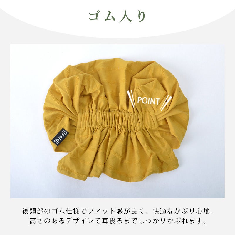レスト コットン ターバン キャップ