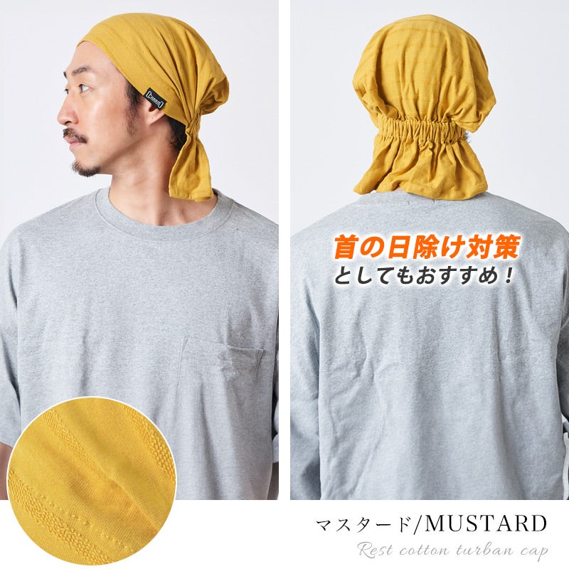 レスト コットン ターバン キャップ