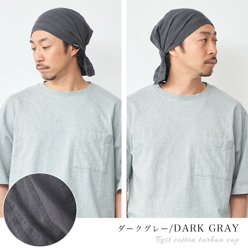 レスト コットン ターバン キャップ