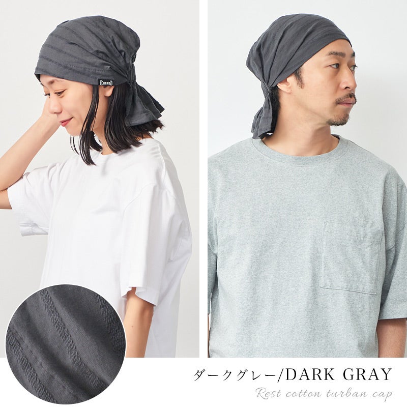 レスト コットン ターバン キャップ