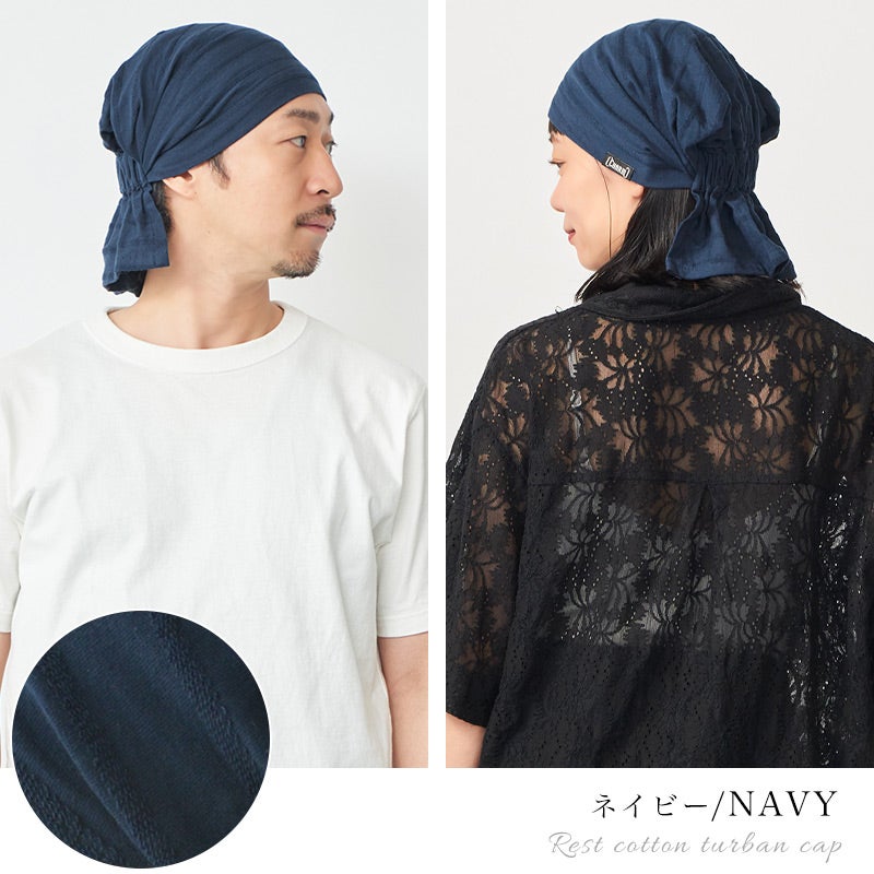 レスト コットン ターバン キャップ