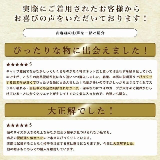 コットン 撥水 無地 キャップ 