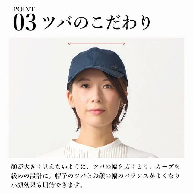 コットン 撥水 無地 キャップ