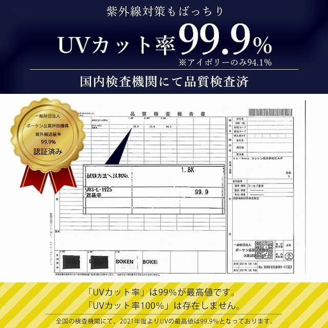 コットン 撥水 無地 キャップ 