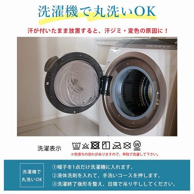 コットン 撥水 無地 キャップ 