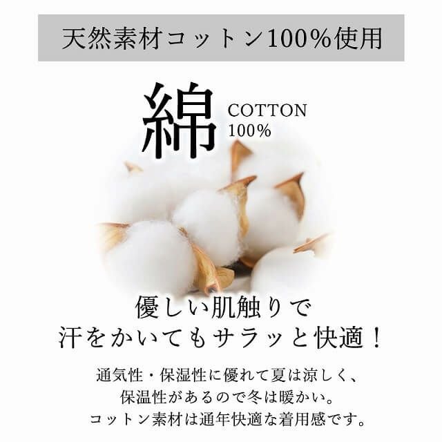 コットン 撥水 無地 キャップ 