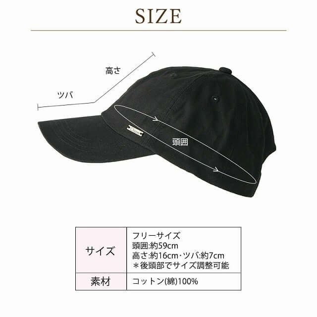 コットン 撥水 無地 キャップ