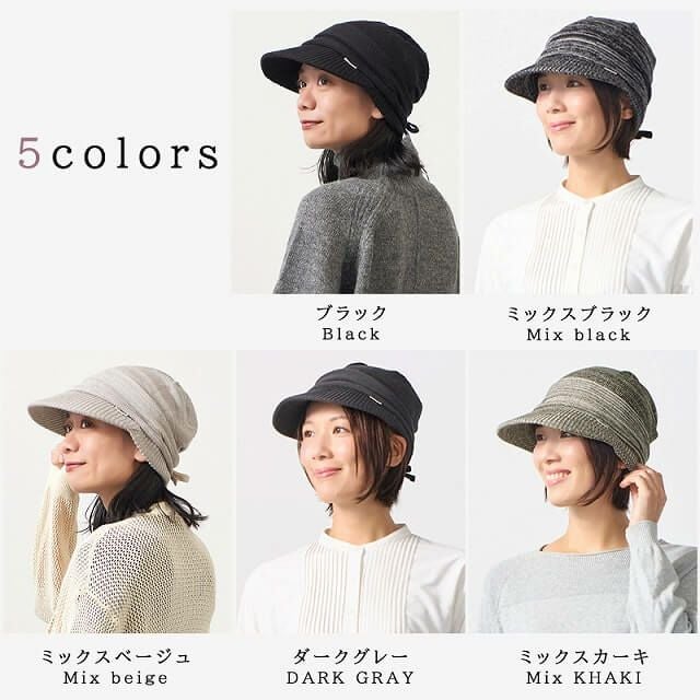 ライン オーガニックコットン キャスケット