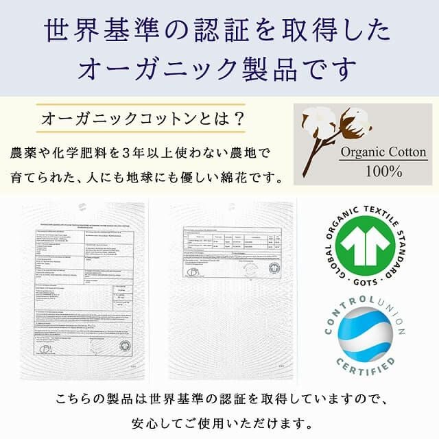 ライン オーガニックコットン キャスケット