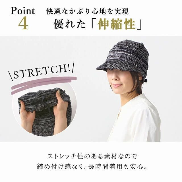 ライン オーガニックコットン キャスケット