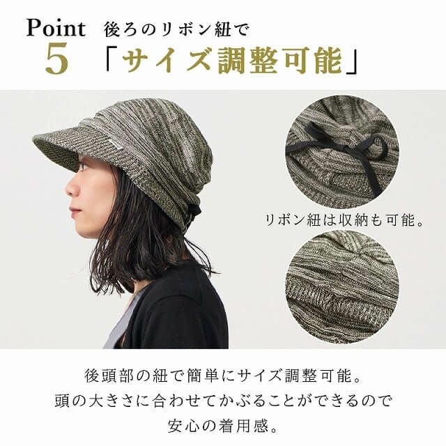 ライン オーガニックコットン キャスケット