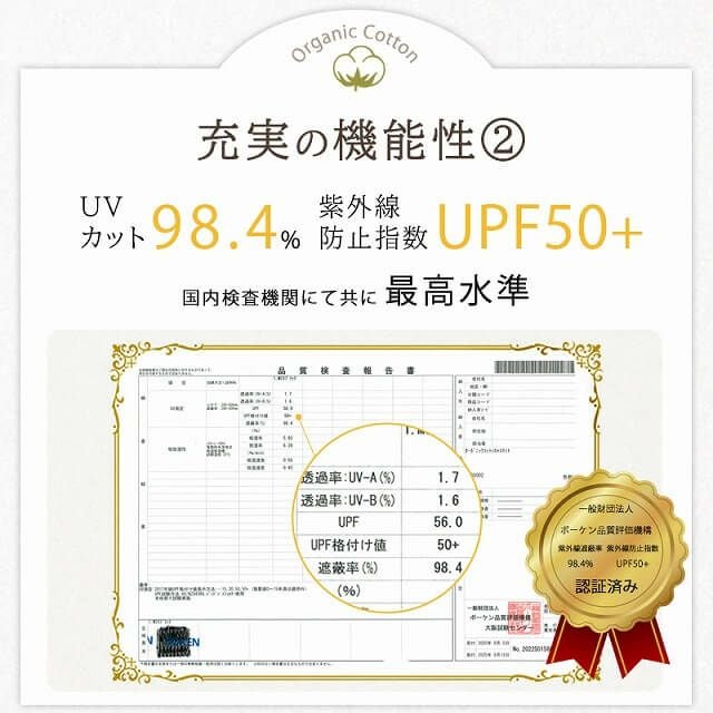 CHARM ライン オーガニックコットン キャスケット