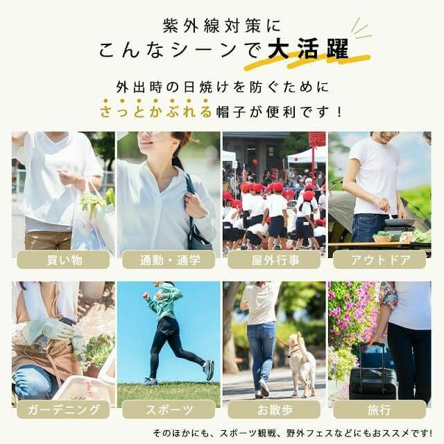 ライン オーガニックコットン キャスケット