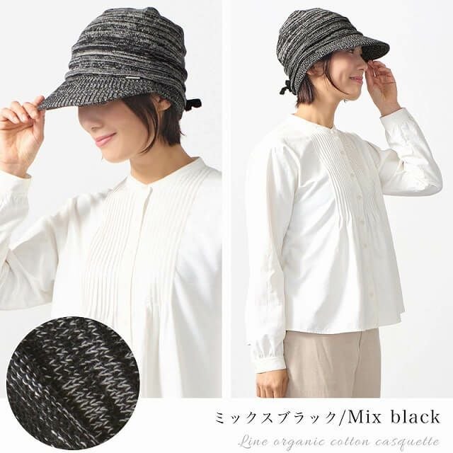 ライン オーガニックコットン キャスケット