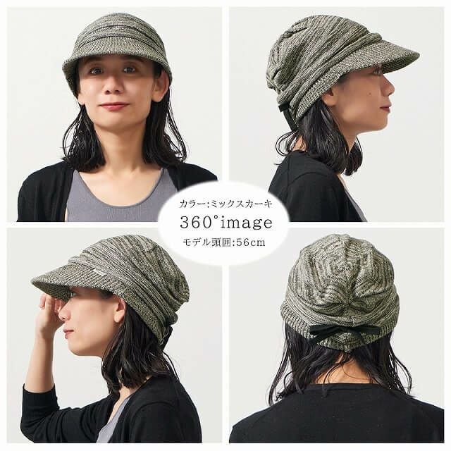 ライン オーガニックコットン キャスケット