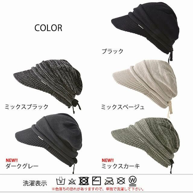 ライン オーガニックコットン キャスケット