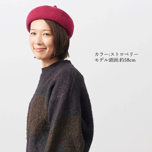 チョマデザイン ベレー
