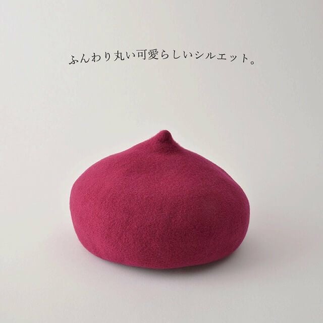 チョマ デザイン ベレー