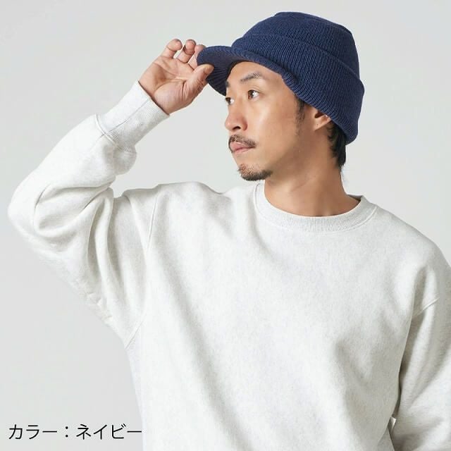 オスロー ニットキャップ