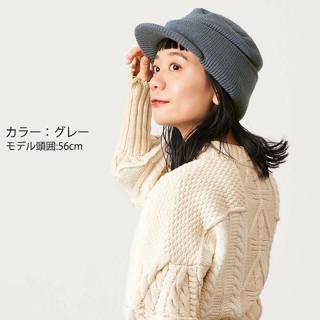 オスロー ニットキャップ