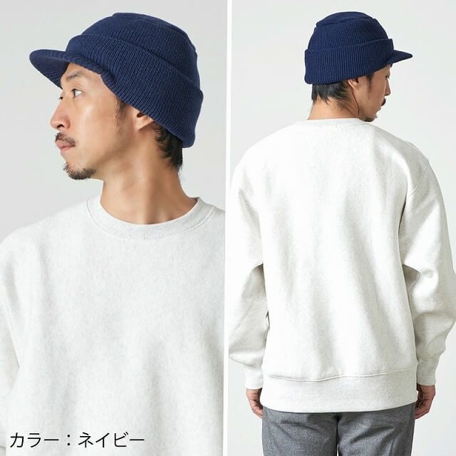 オスロー ニットキャップ