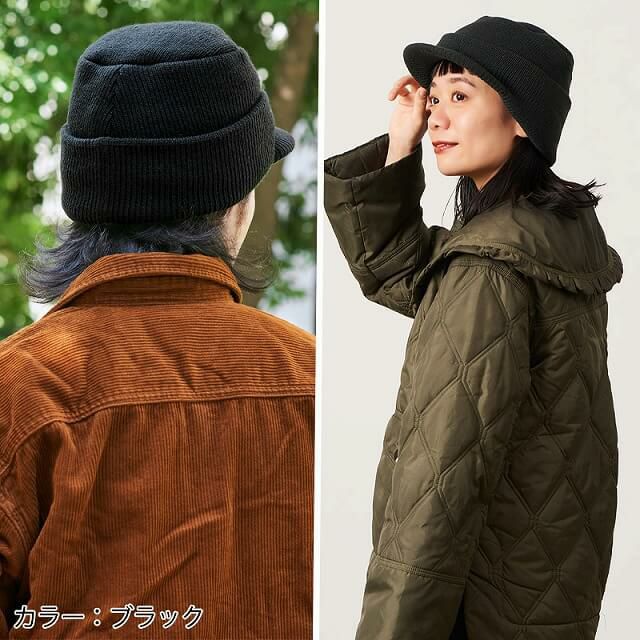 オスロー ニットキャップ