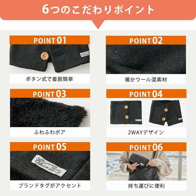 CHARM ボタン ボア ネックウォーマー #KT