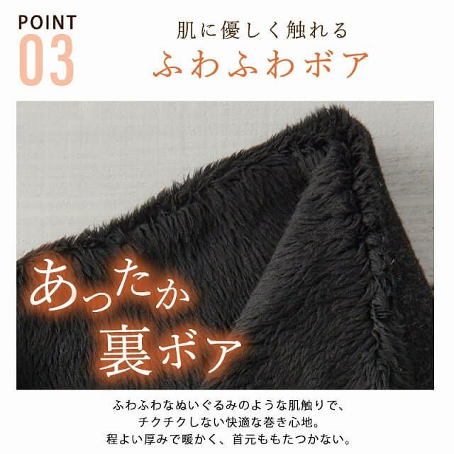 CHARM ボタン ボア ネックウォーマー #KT