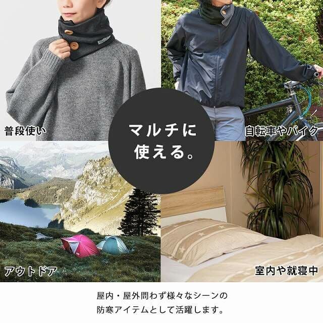 ボタン ボア ネックウォーマー