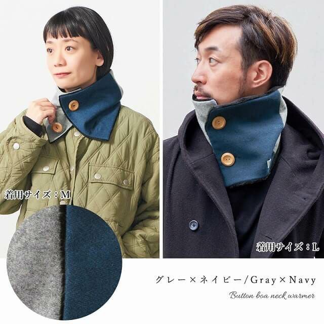 ボタン ボア ネックウォーマー
